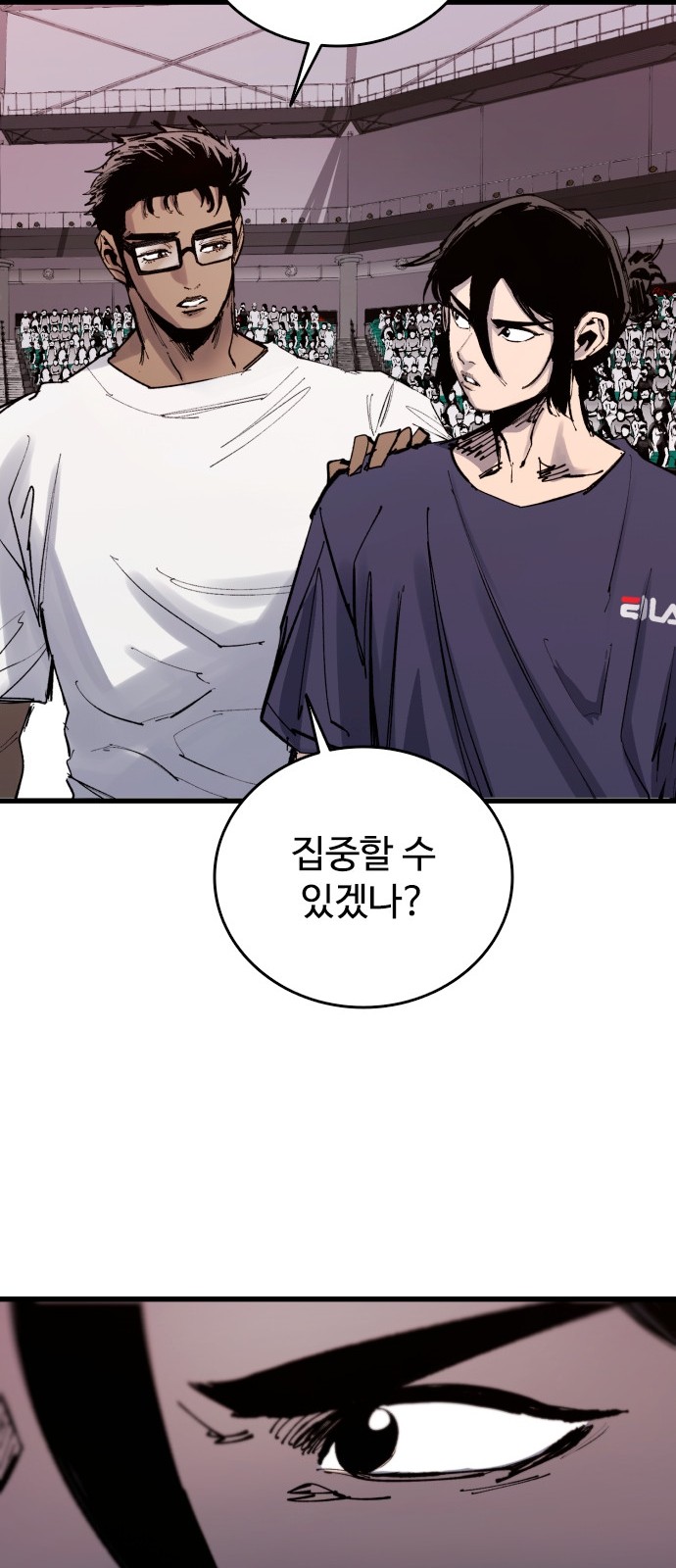 93 페이지