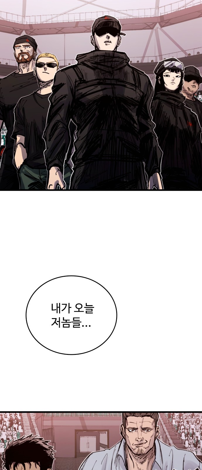 95 페이지