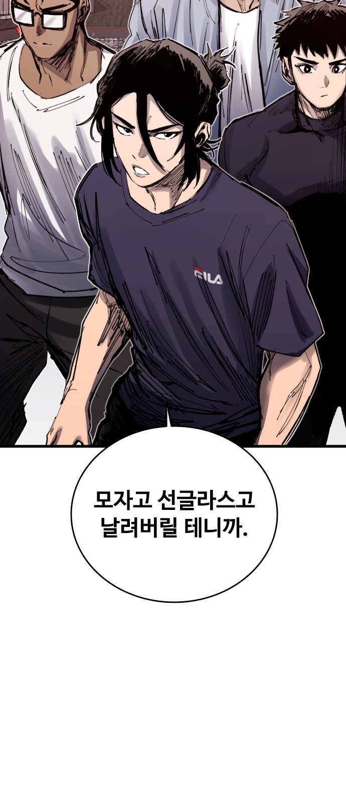 96 페이지