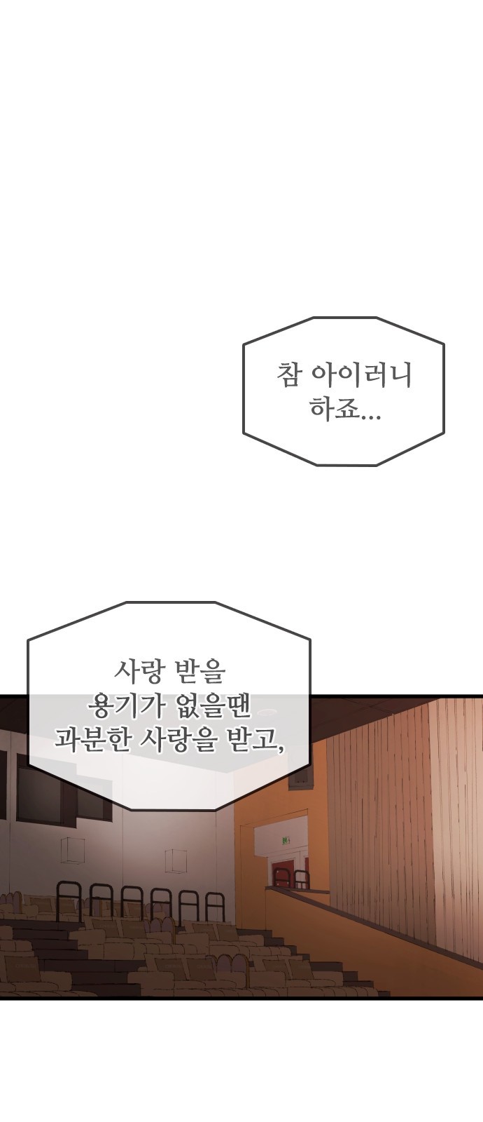 97 페이지