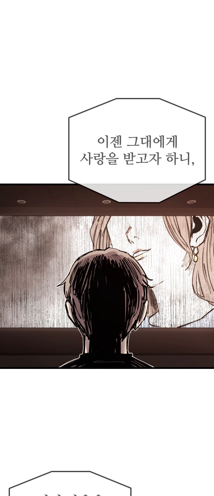 98 페이지