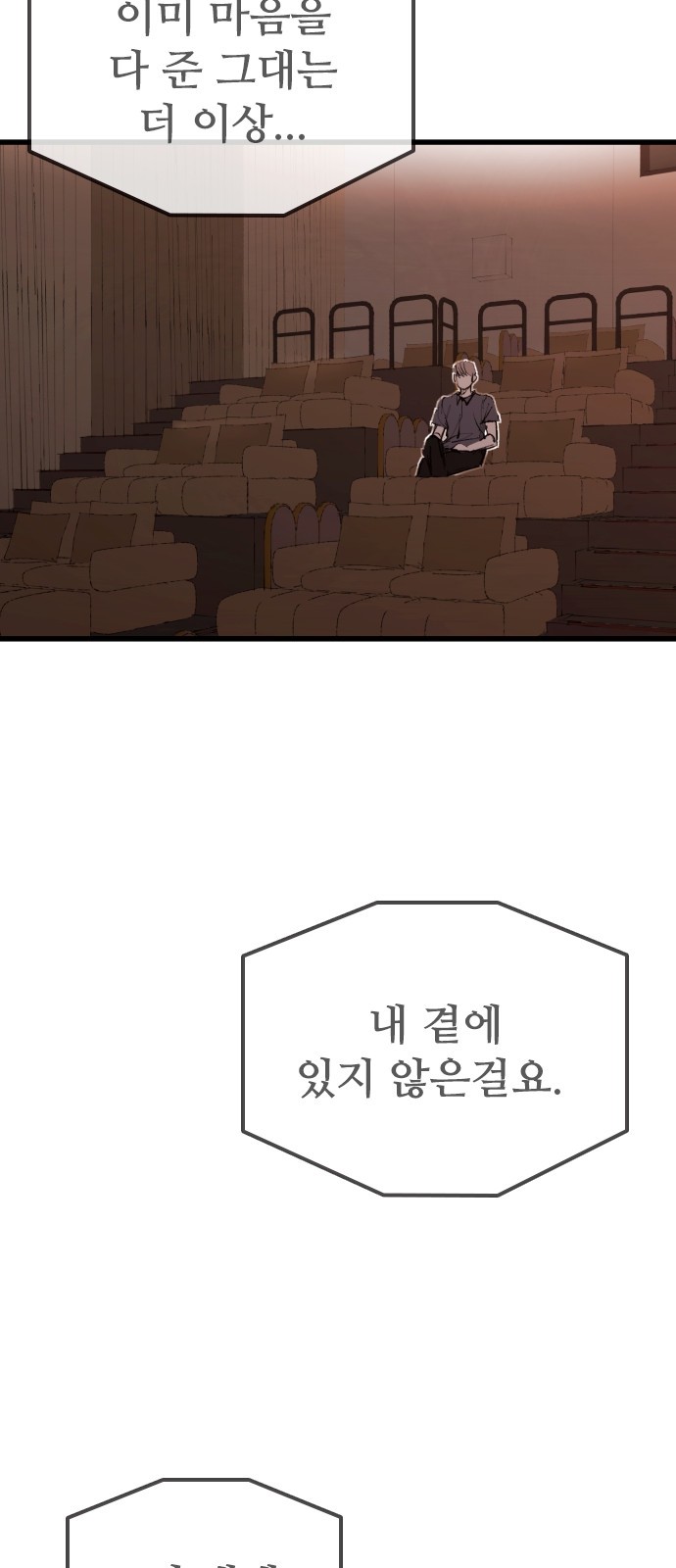 99 페이지