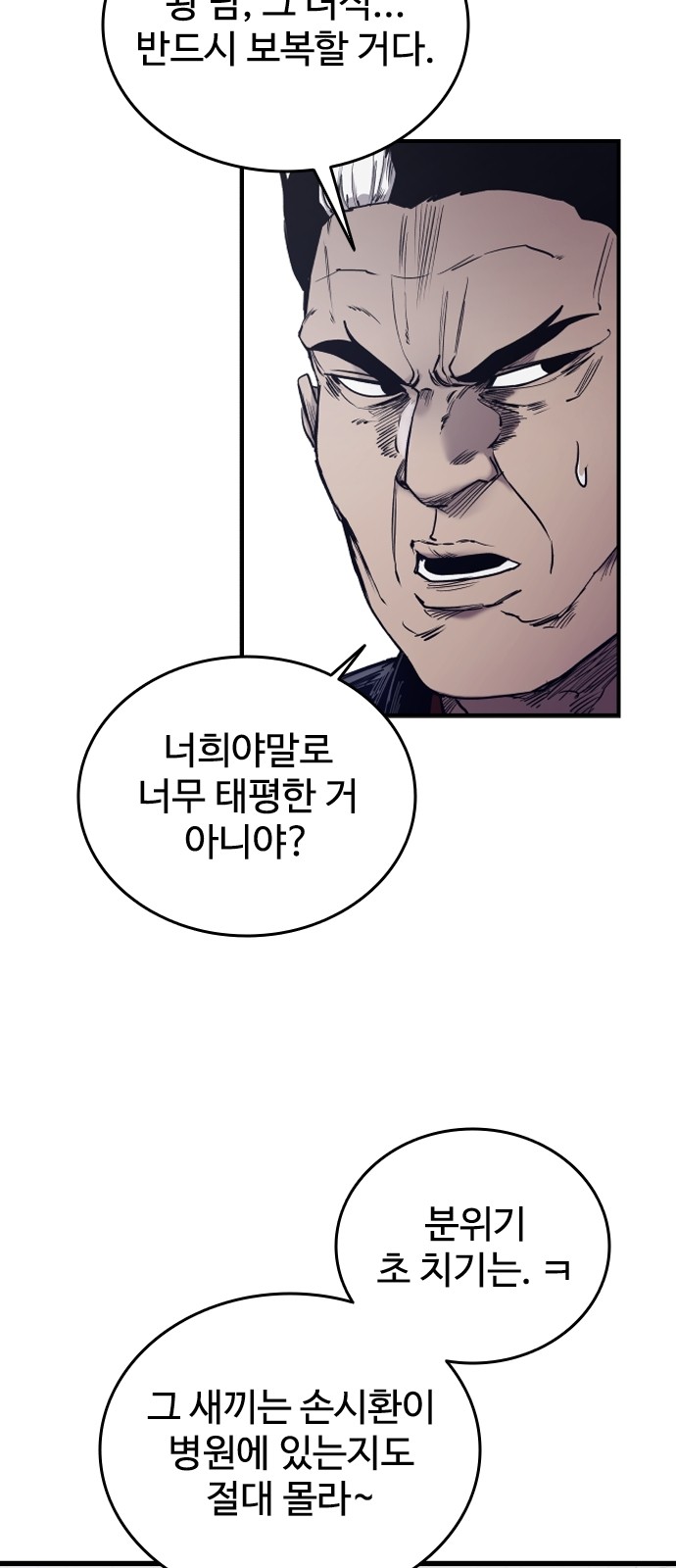 100 페이지