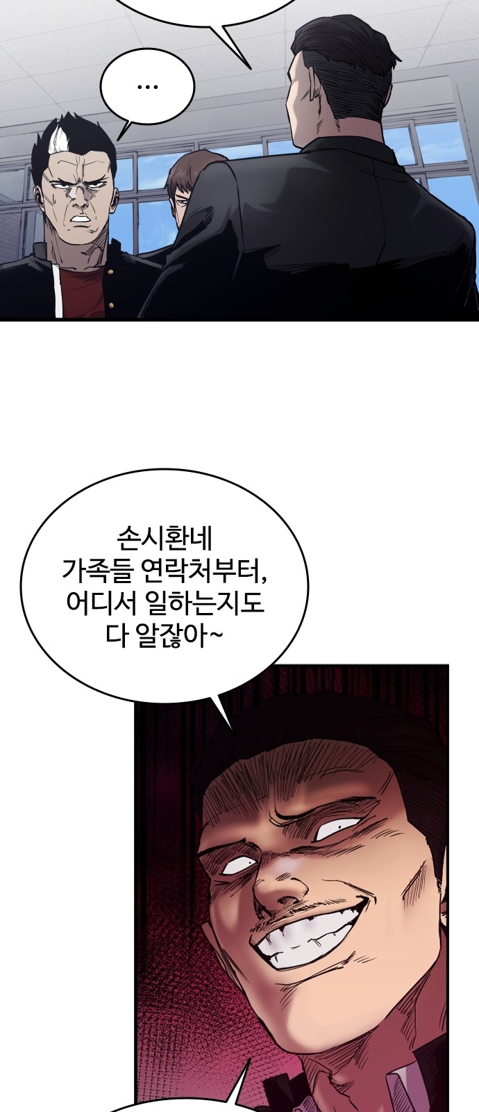101 페이지