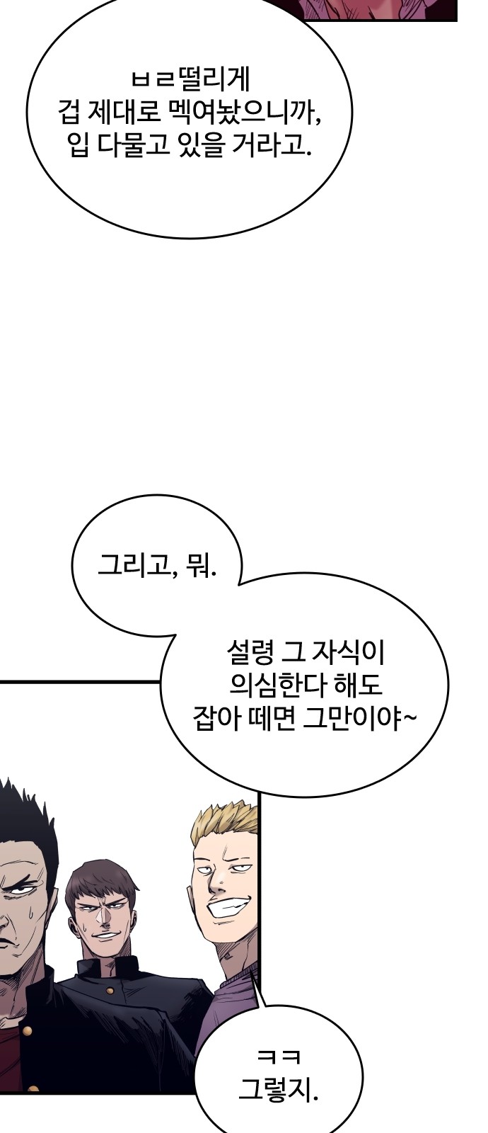 102 페이지