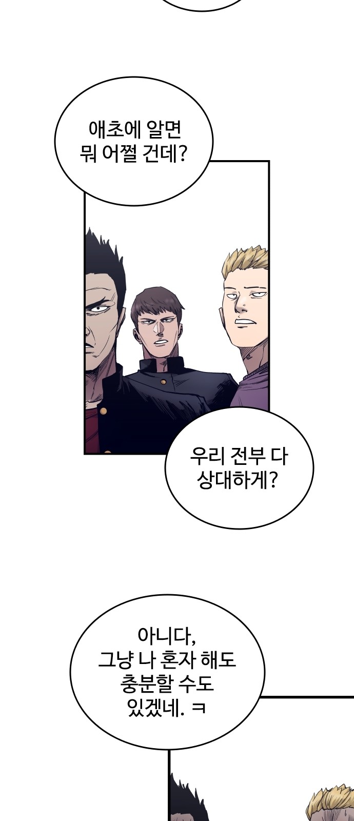 103 페이지
