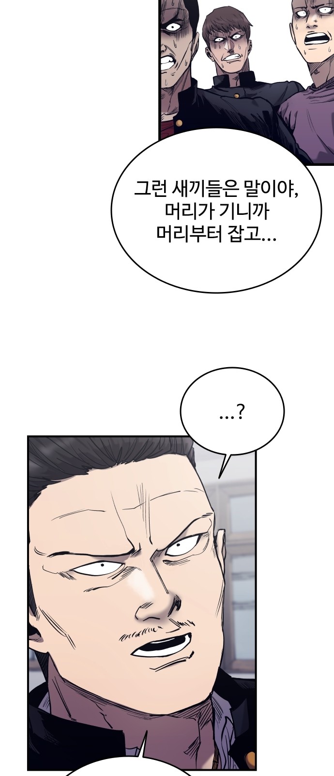 104 페이지