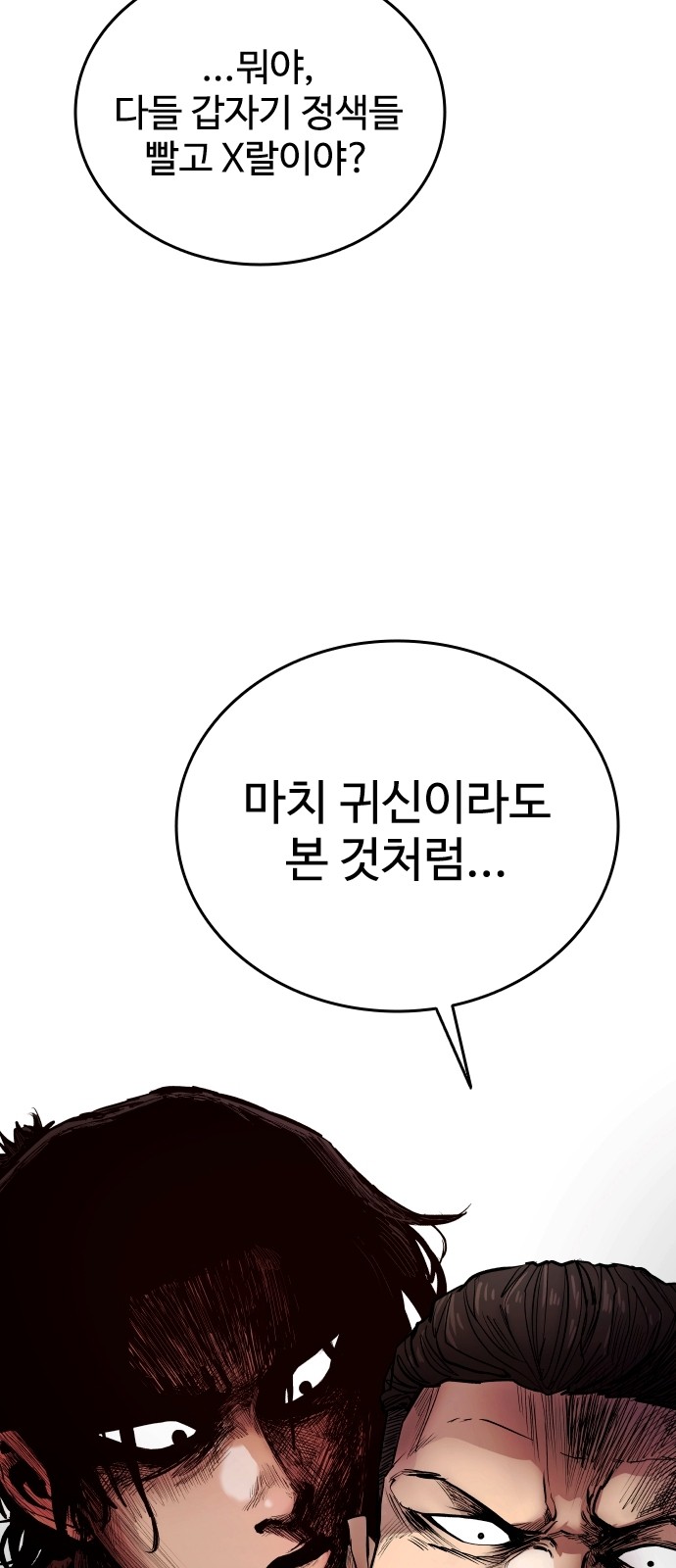 105 페이지