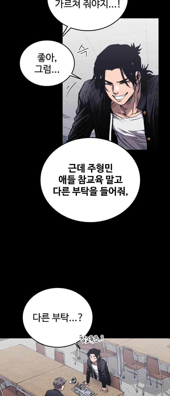 18 페이지