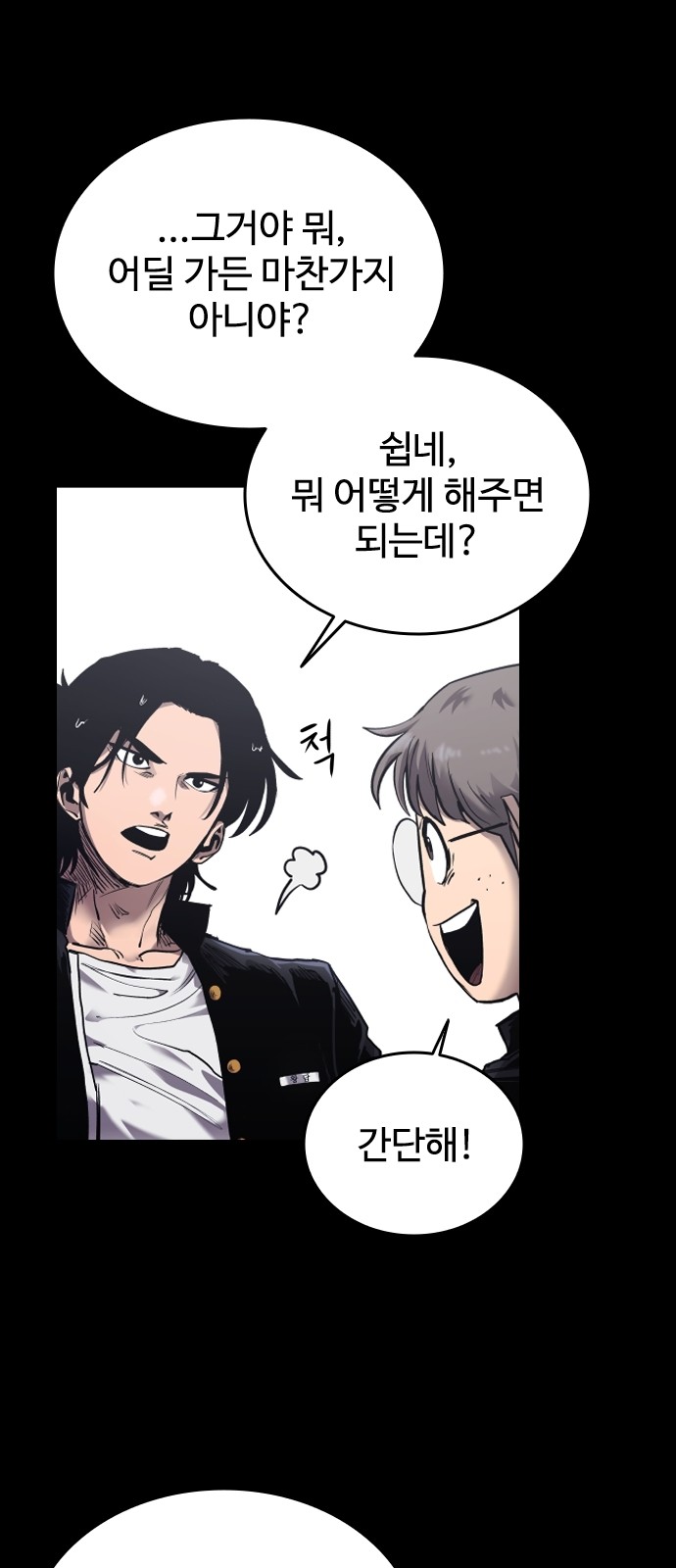 20 페이지