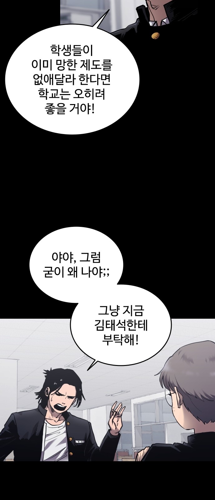 23 페이지