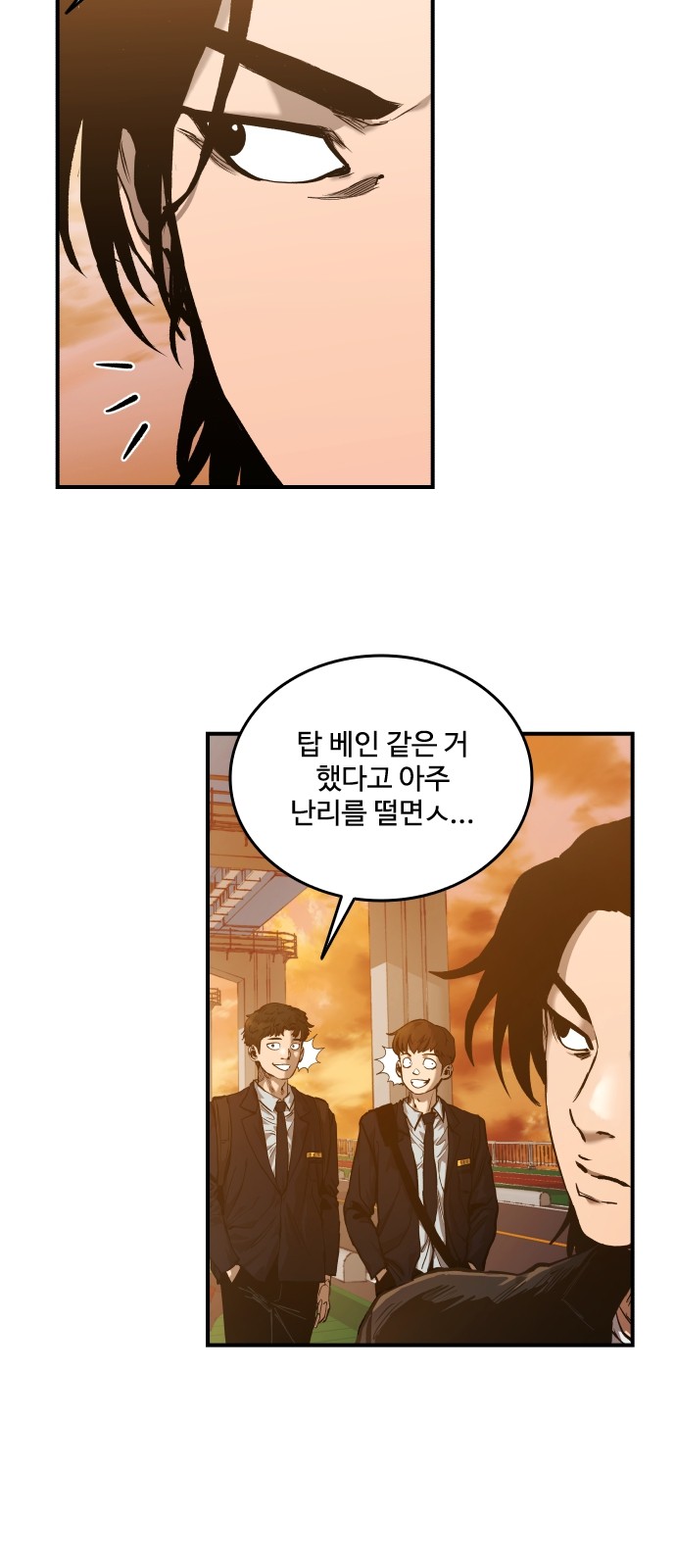 36 페이지