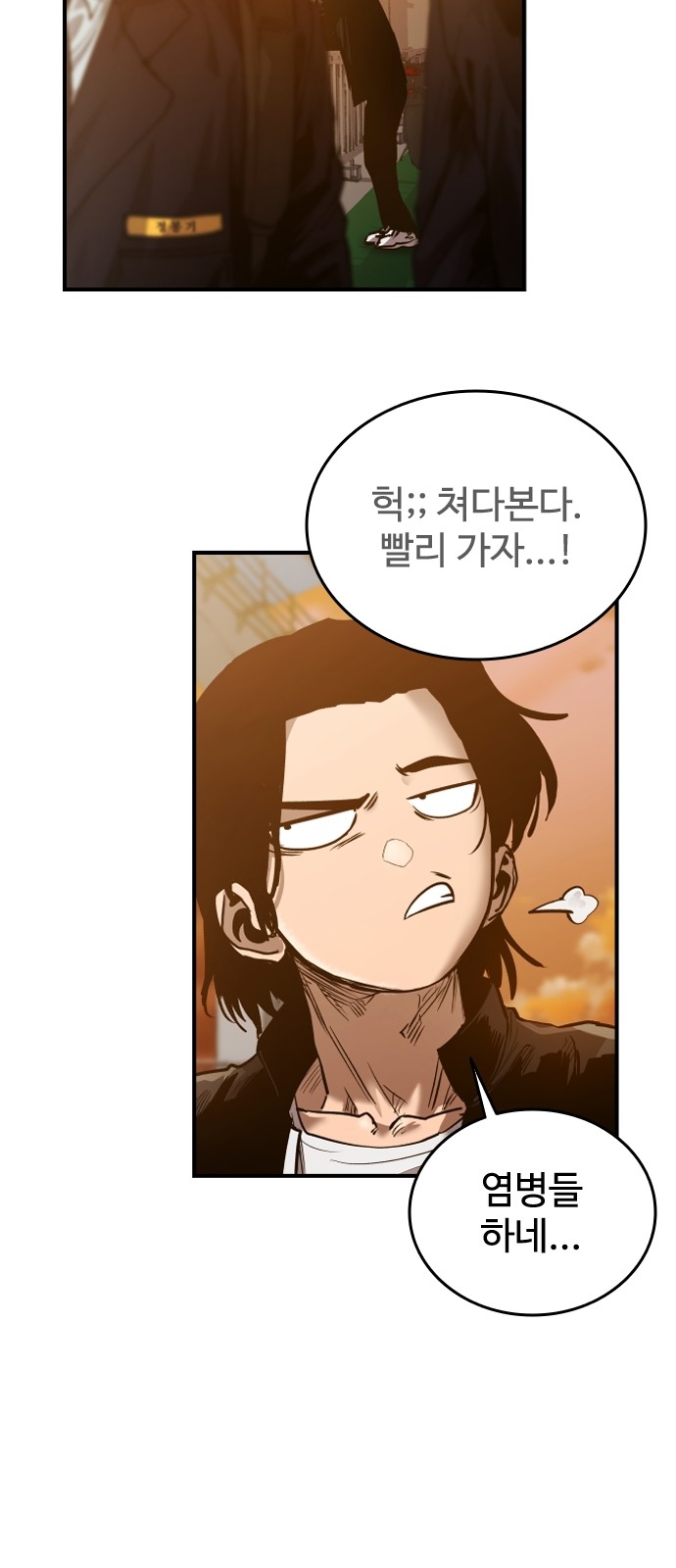 38 페이지