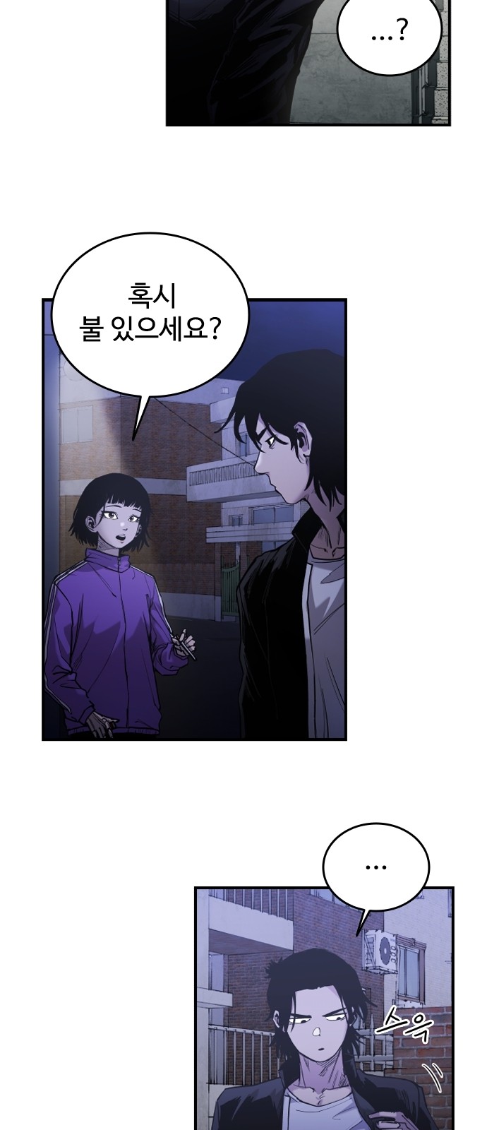 50 페이지