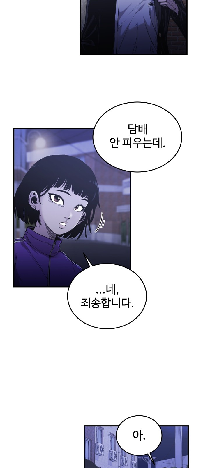 51 페이지