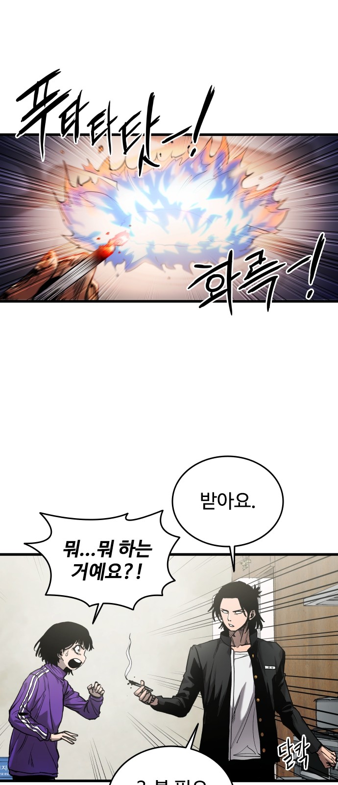 53 페이지