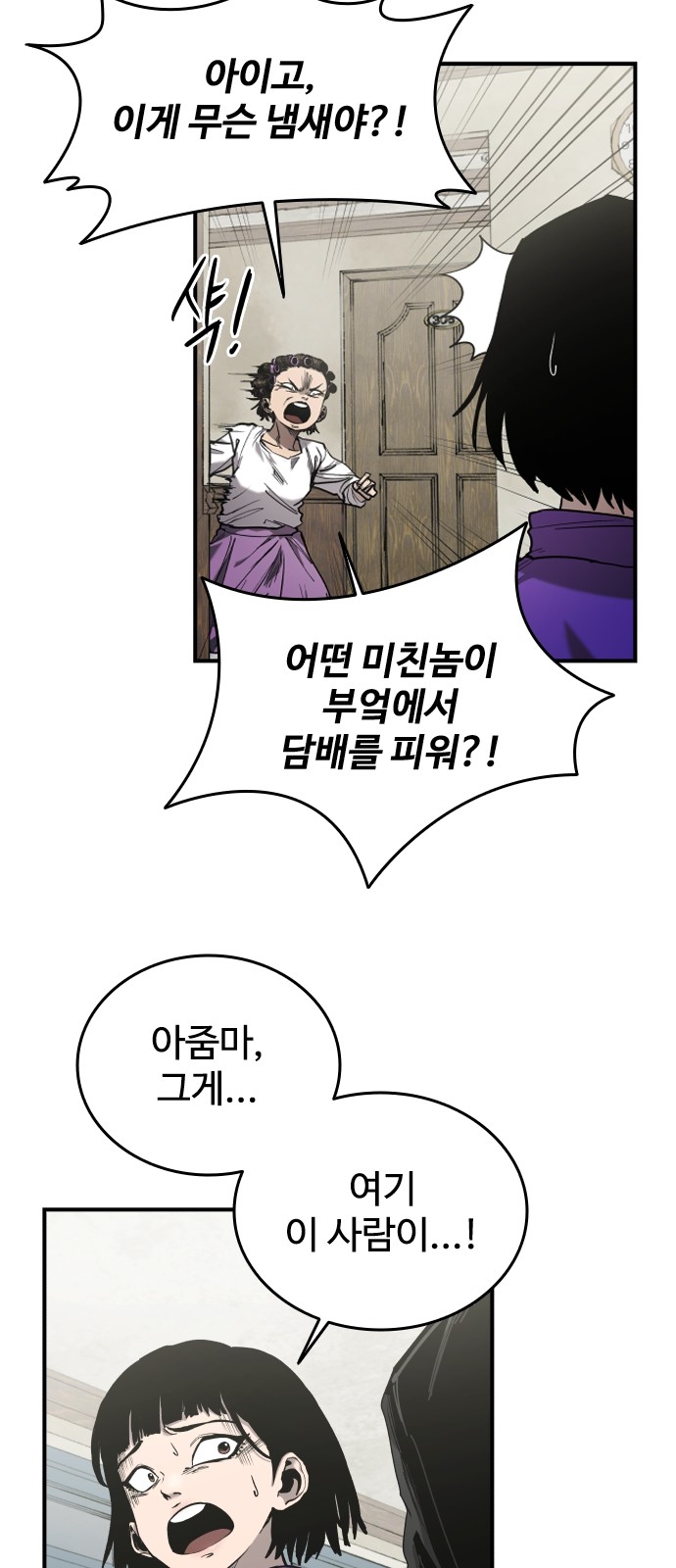 55 페이지