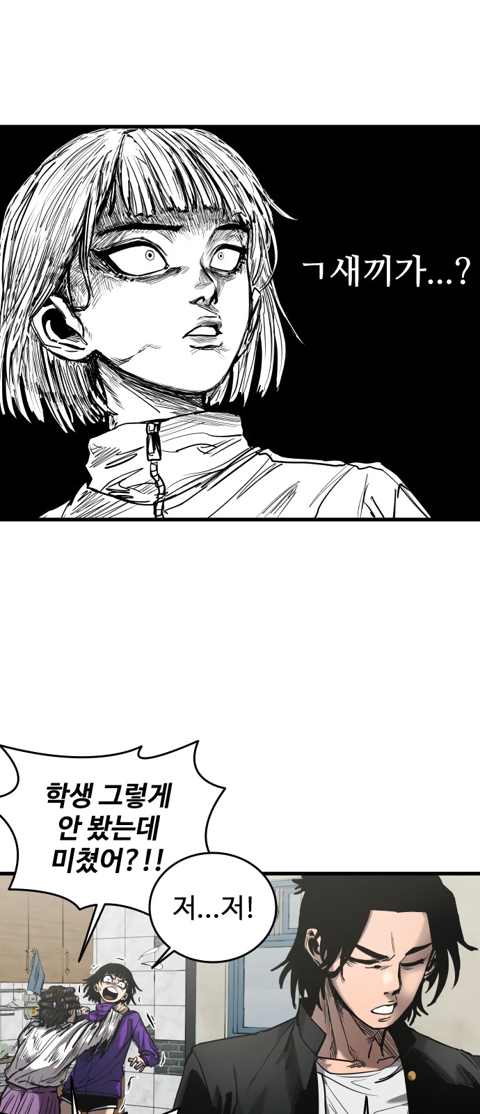 57 페이지