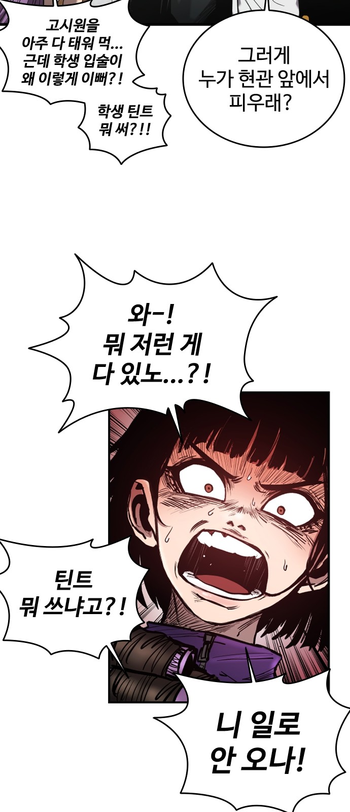 58 페이지