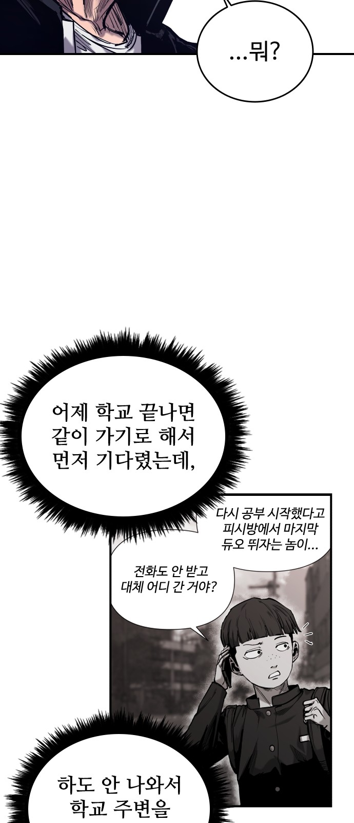 66 페이지