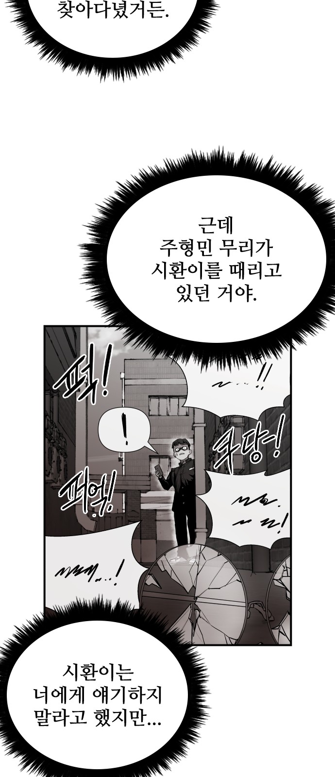 67 페이지
