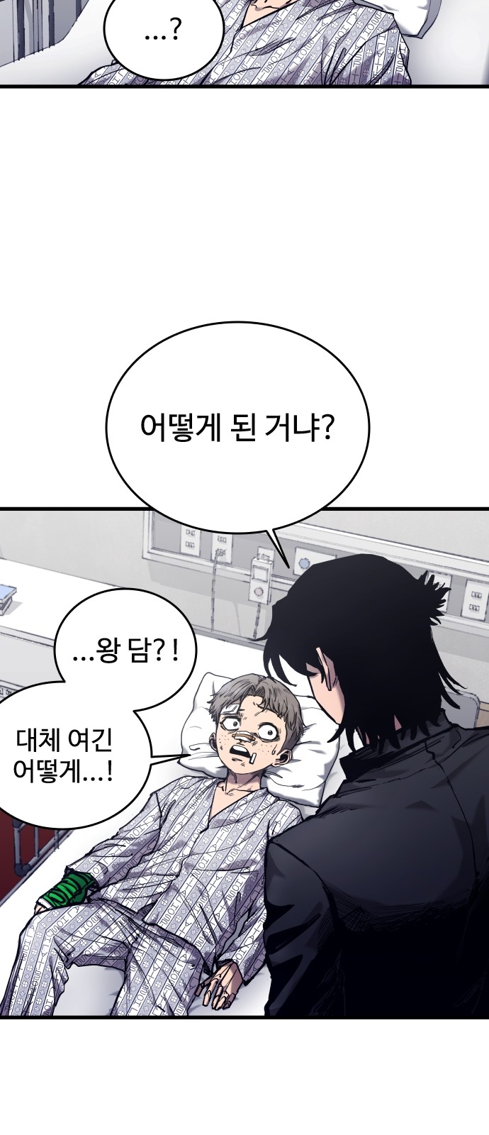 69 페이지