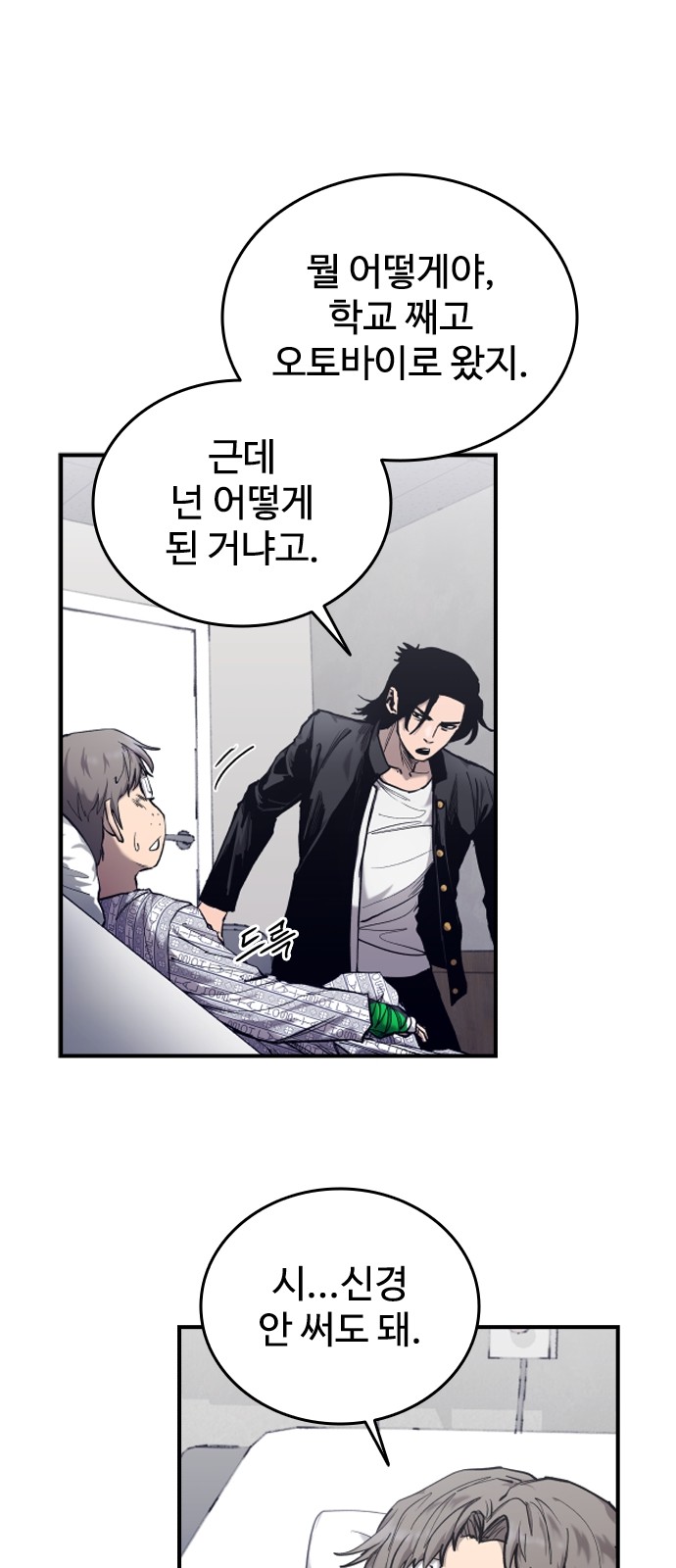 70 페이지