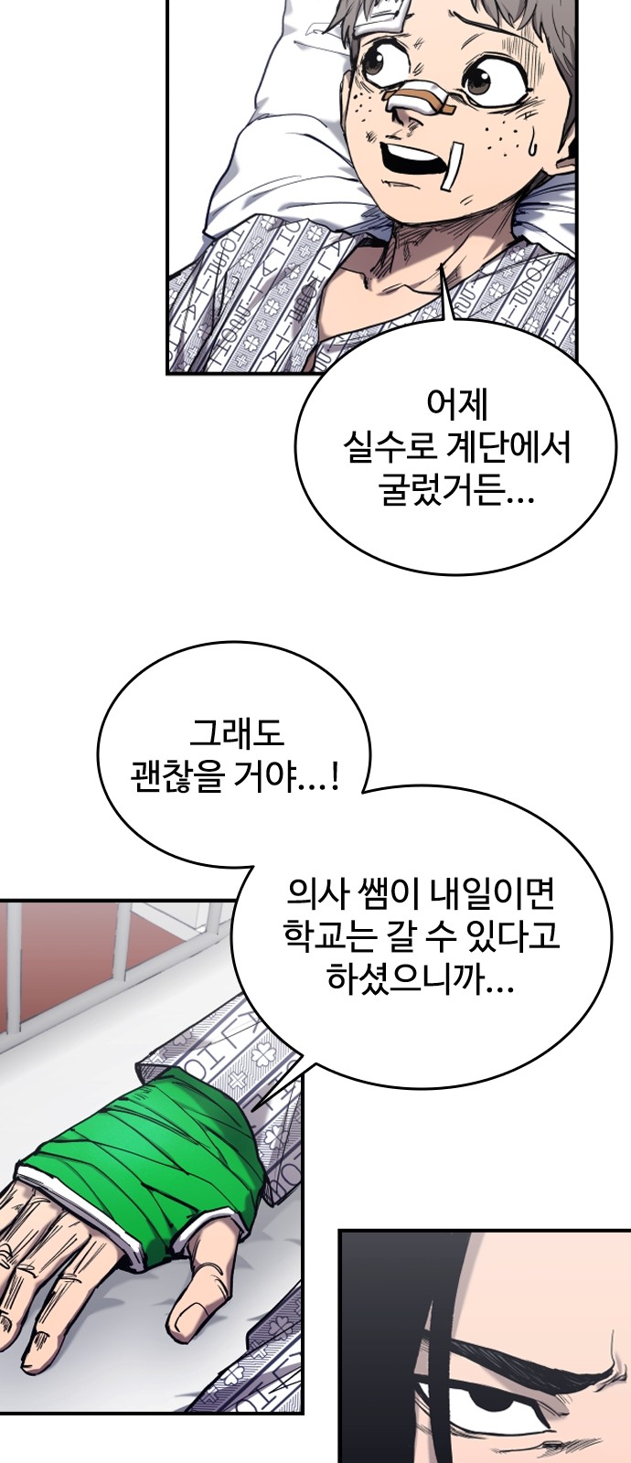 71 페이지
