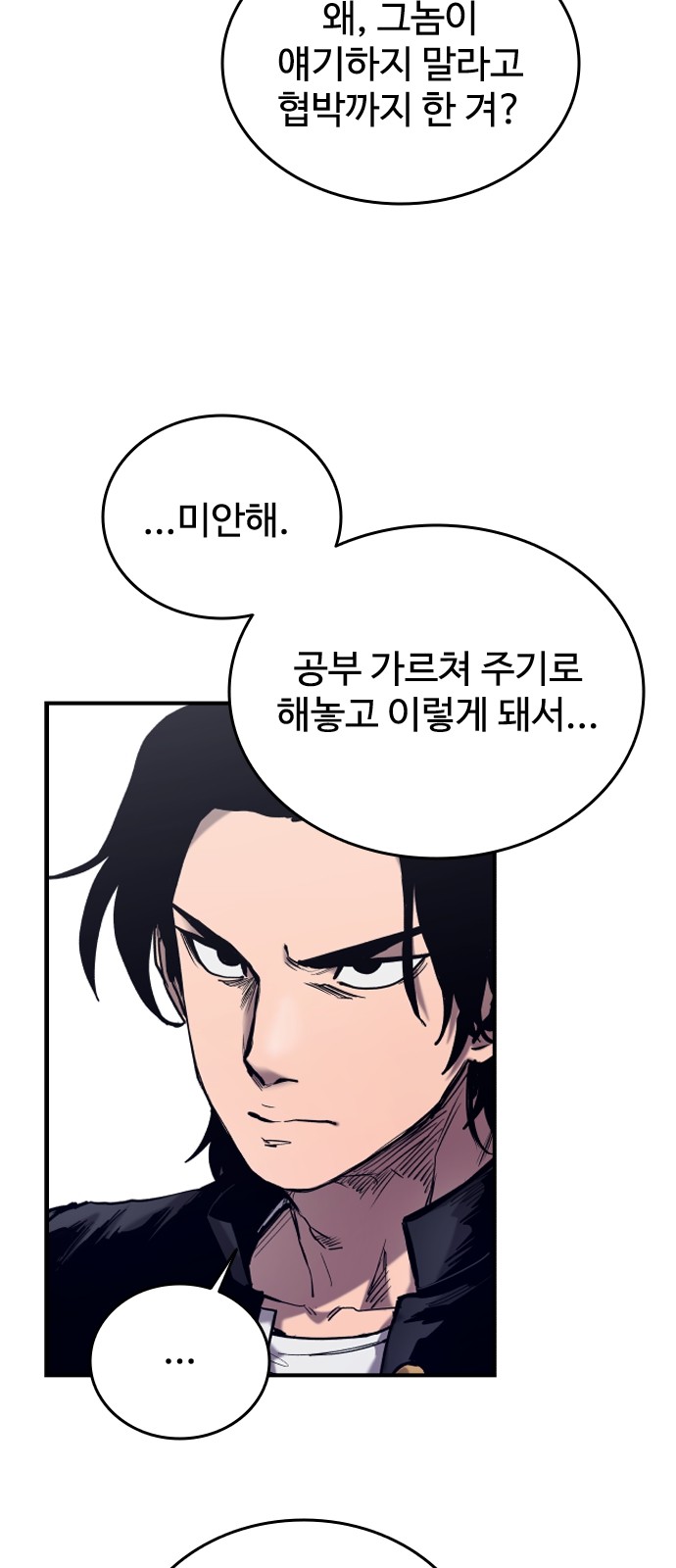 73 페이지