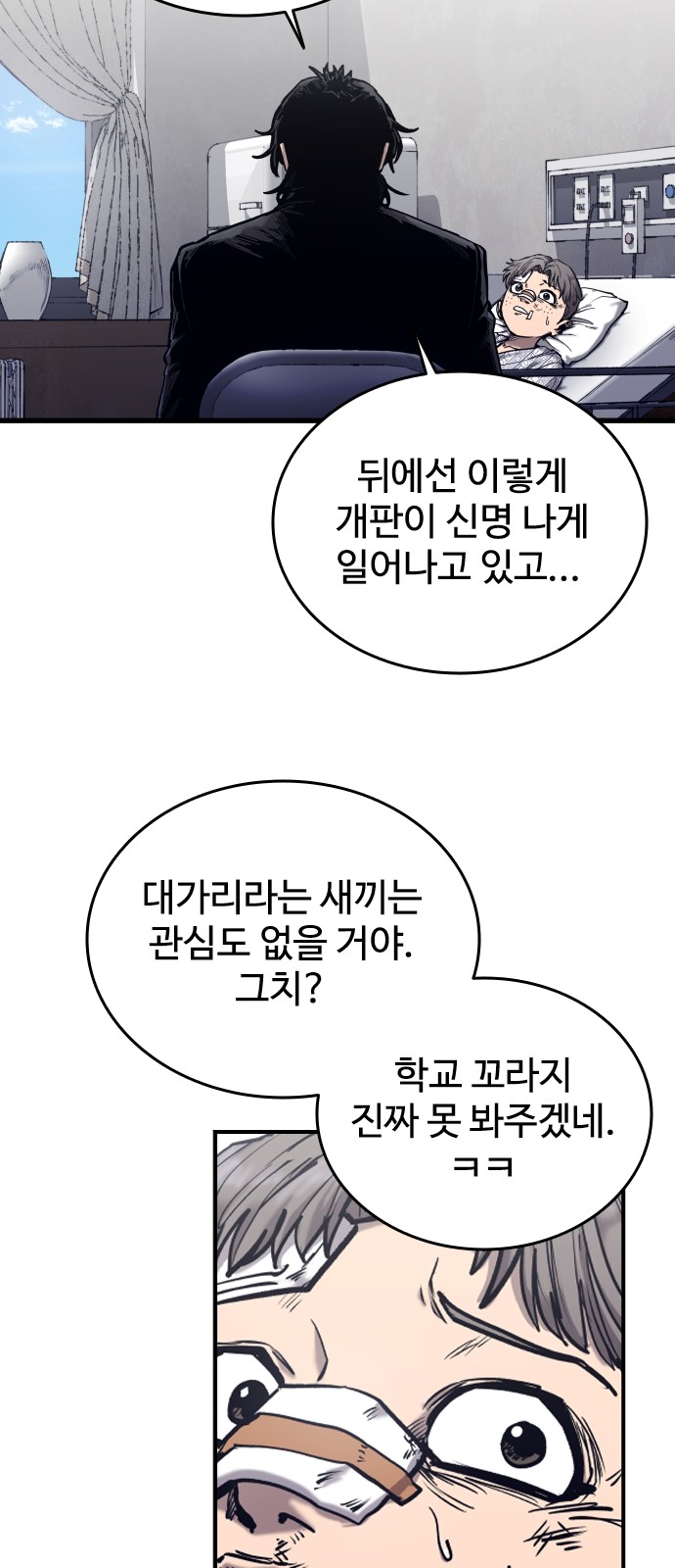 75 페이지