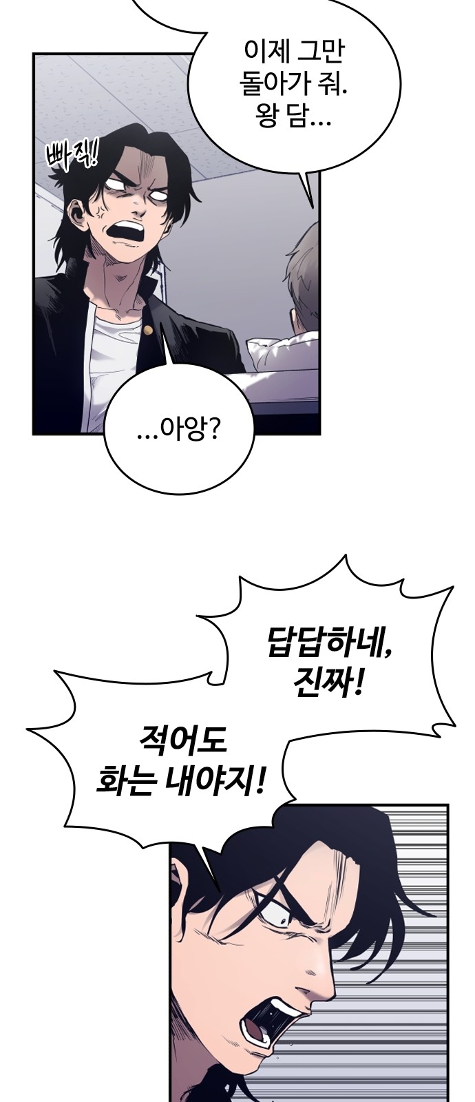 79 페이지