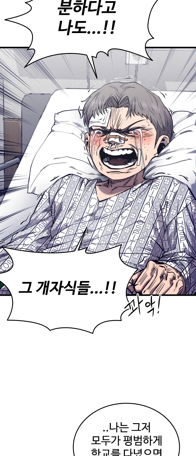 81 페이지