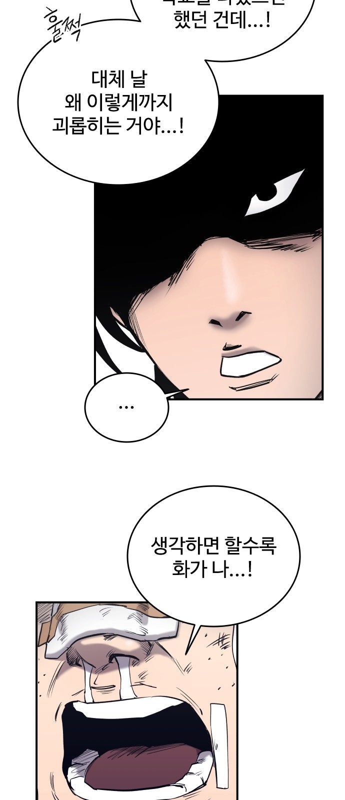 82 페이지