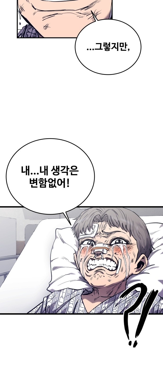 83 페이지