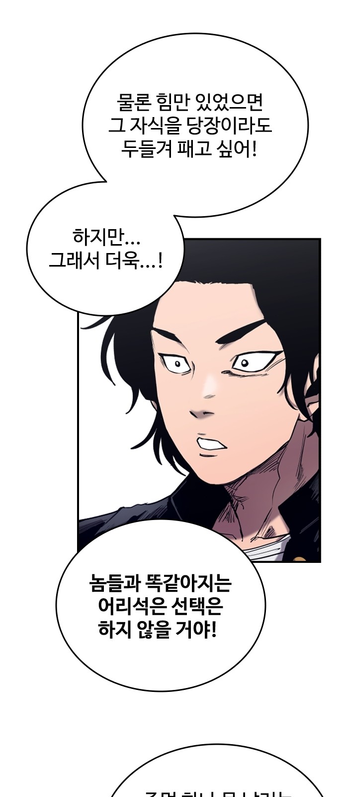 84 페이지