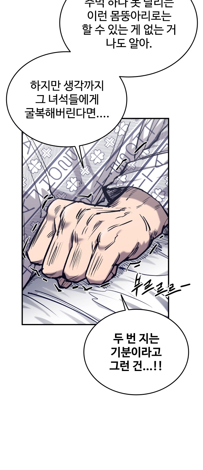 85 페이지