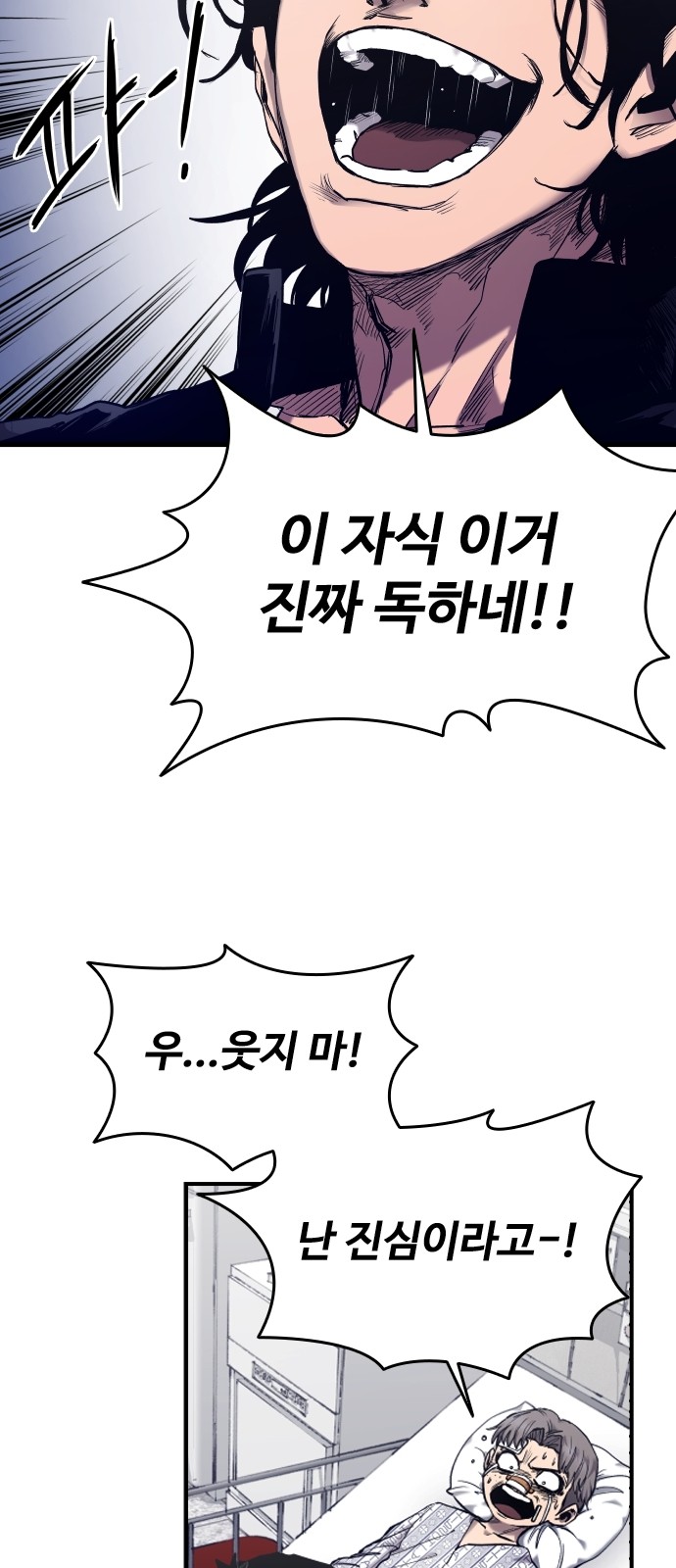 87 페이지