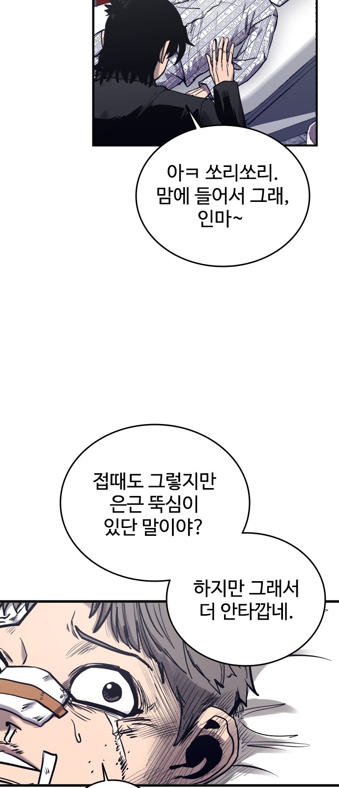 88 페이지