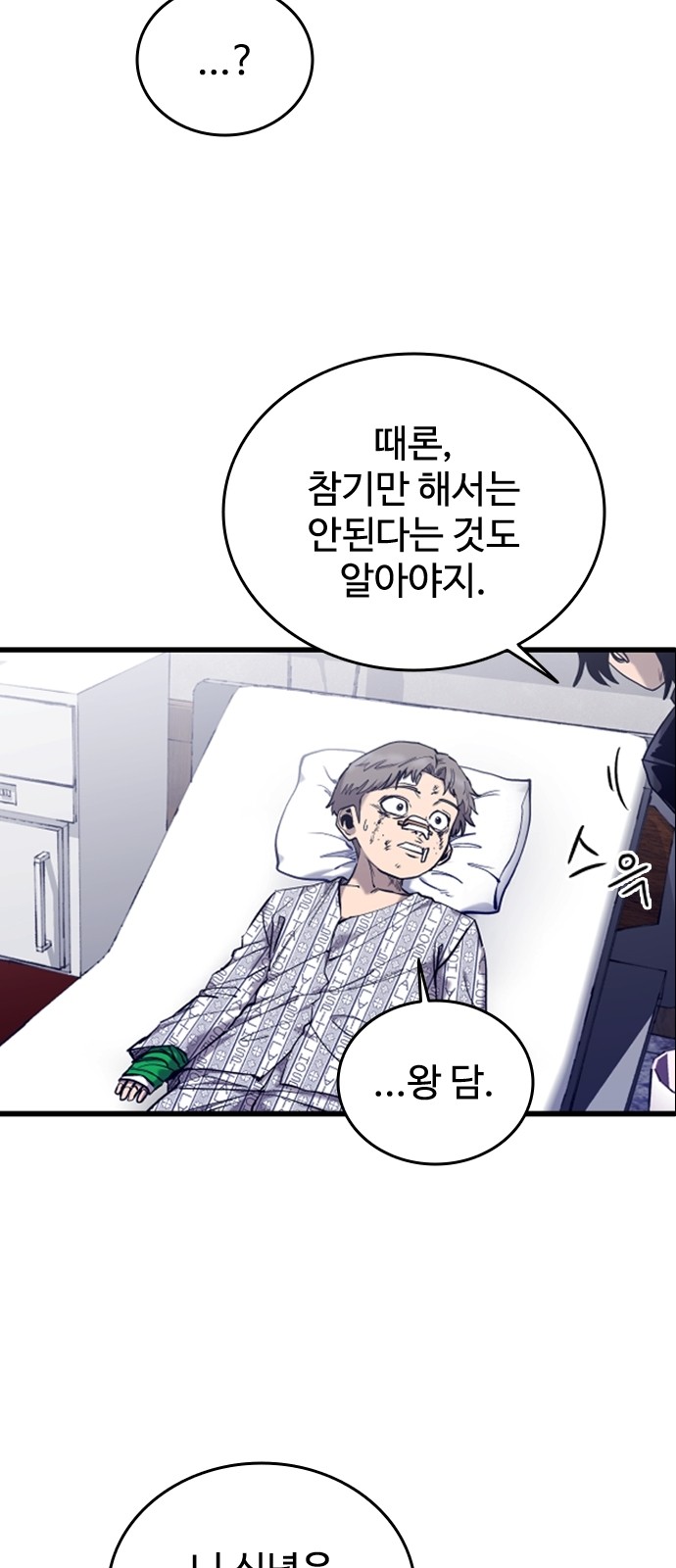 89 페이지