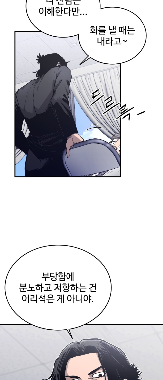 90 페이지