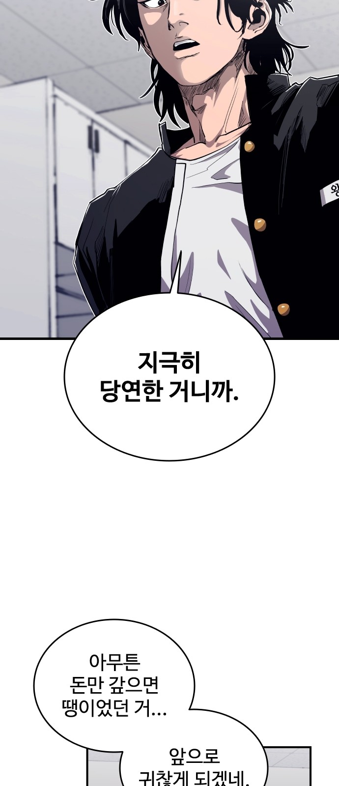 91 페이지