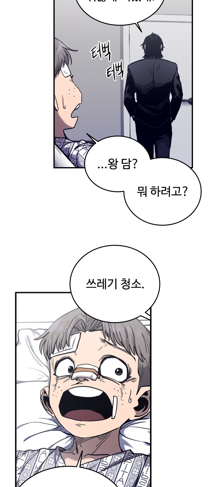 92 페이지