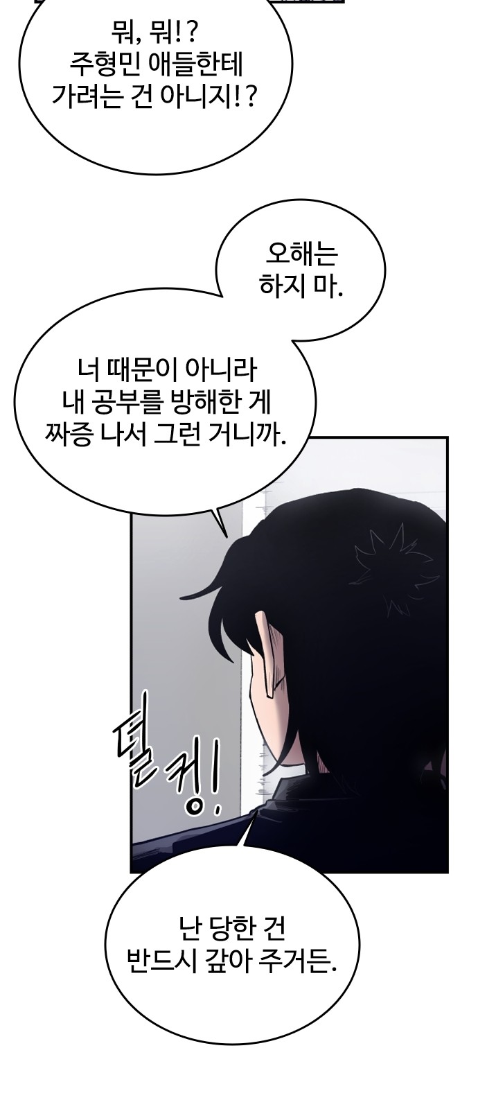93 페이지