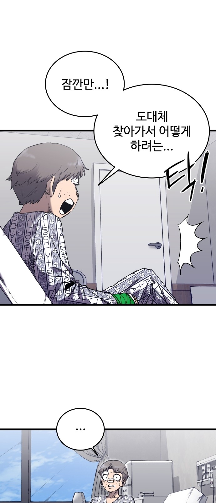 94 페이지