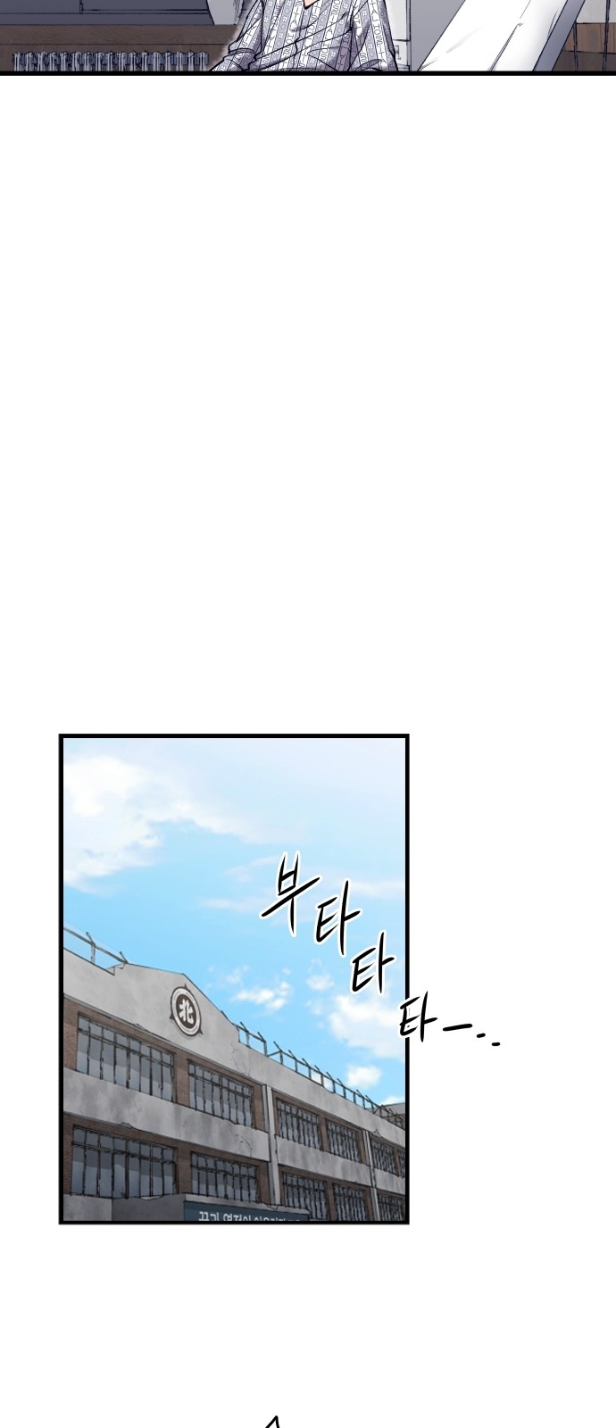 95 페이지