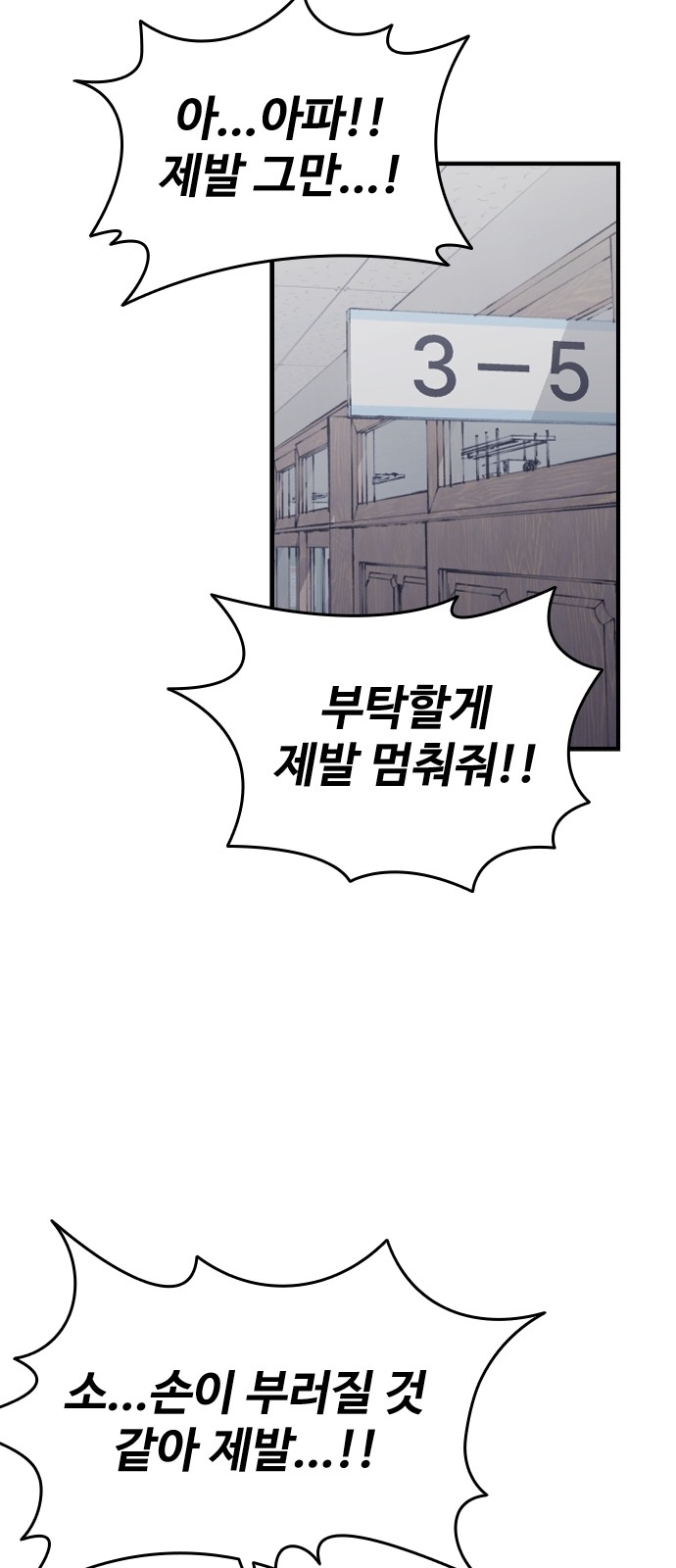 96 페이지