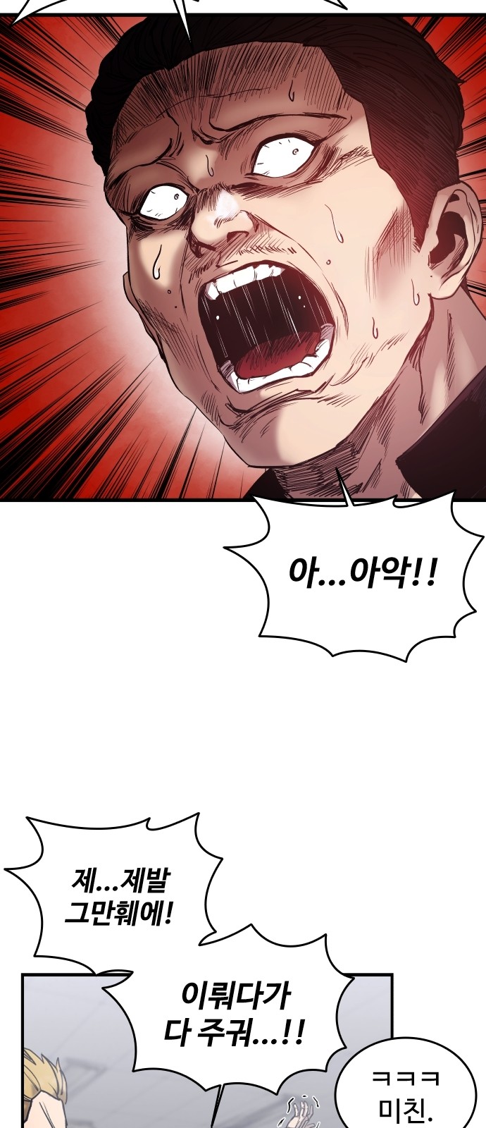 97 페이지