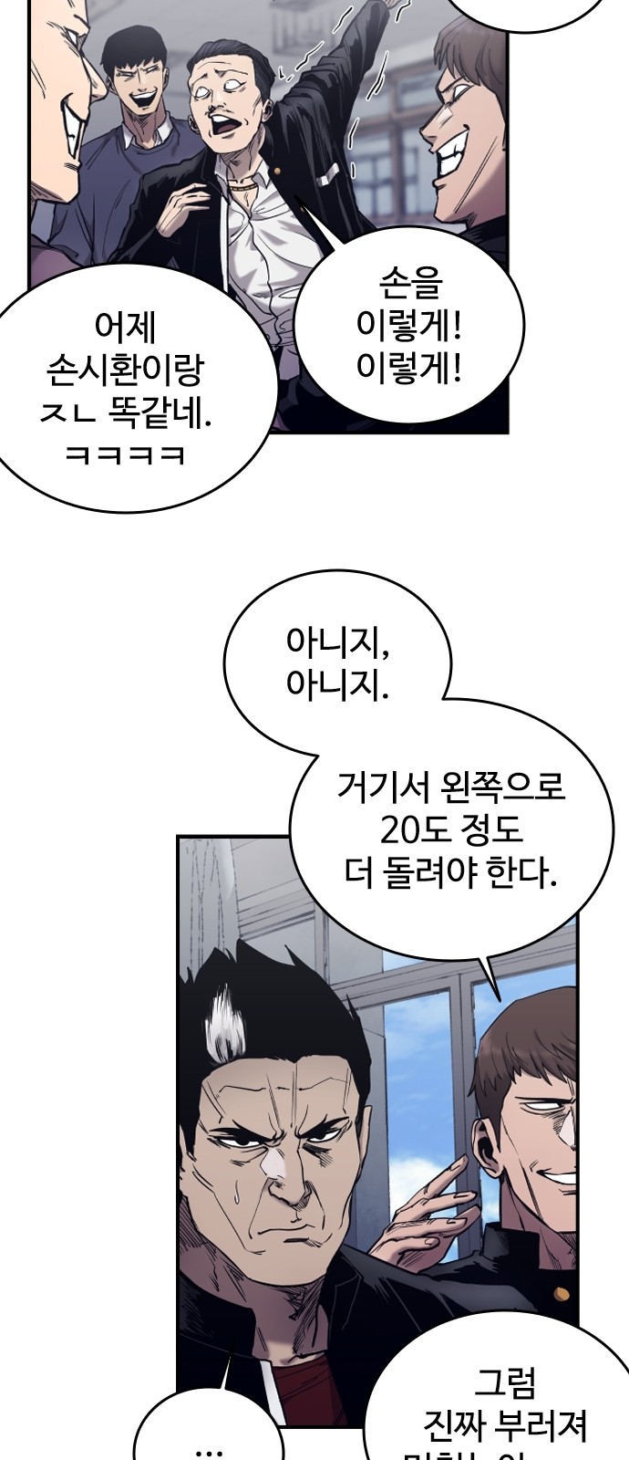 98 페이지