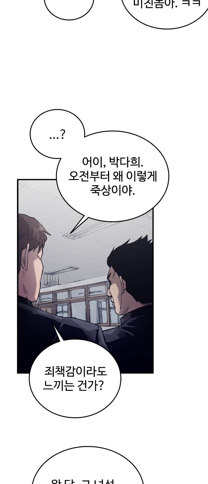 99 페이지