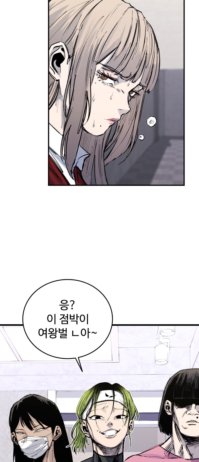 11 페이지
